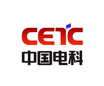 中國(guó)電子科技9所、53所、2所